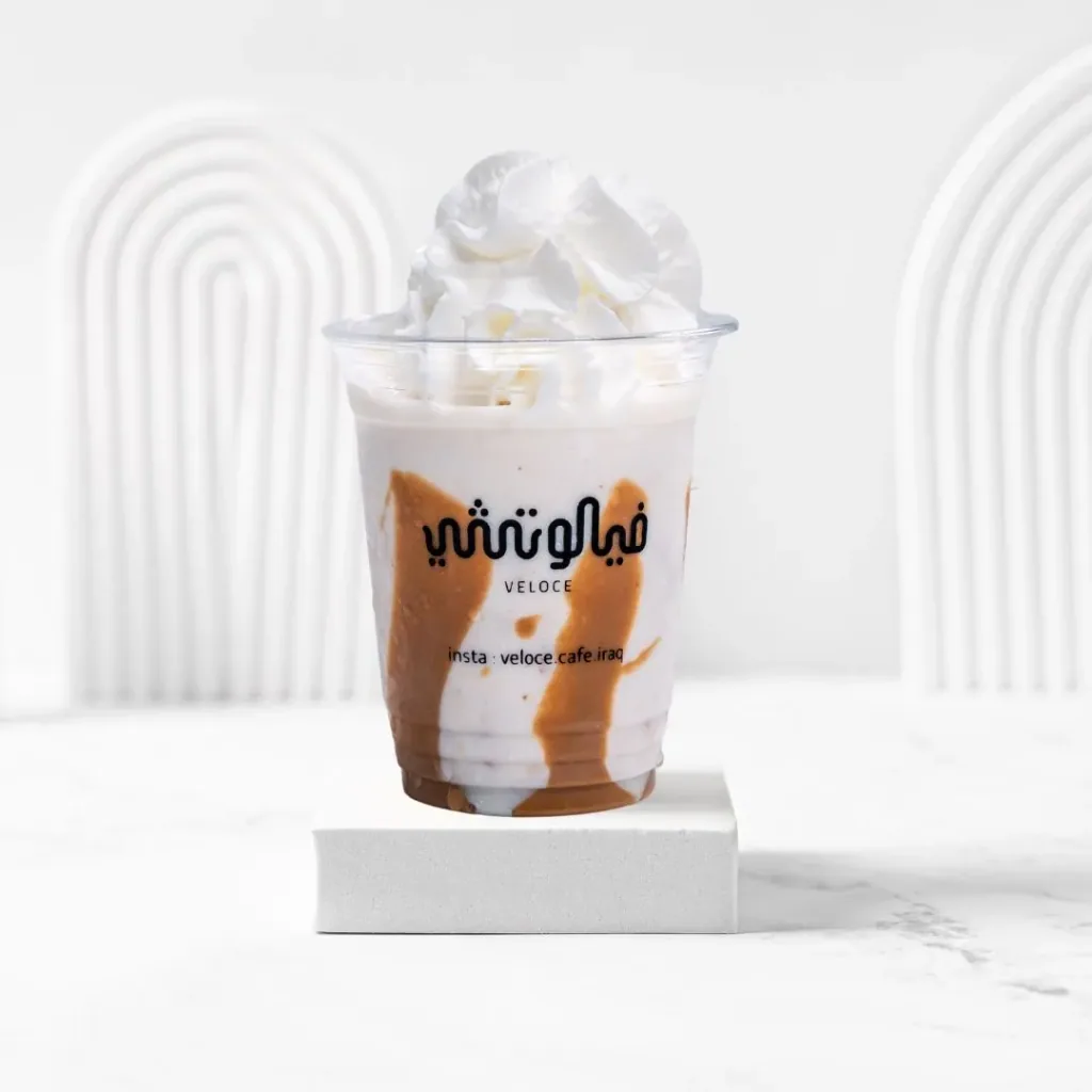 Milkshake Nutella